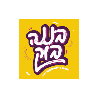 Doobiz_clients_0009_Layer-1