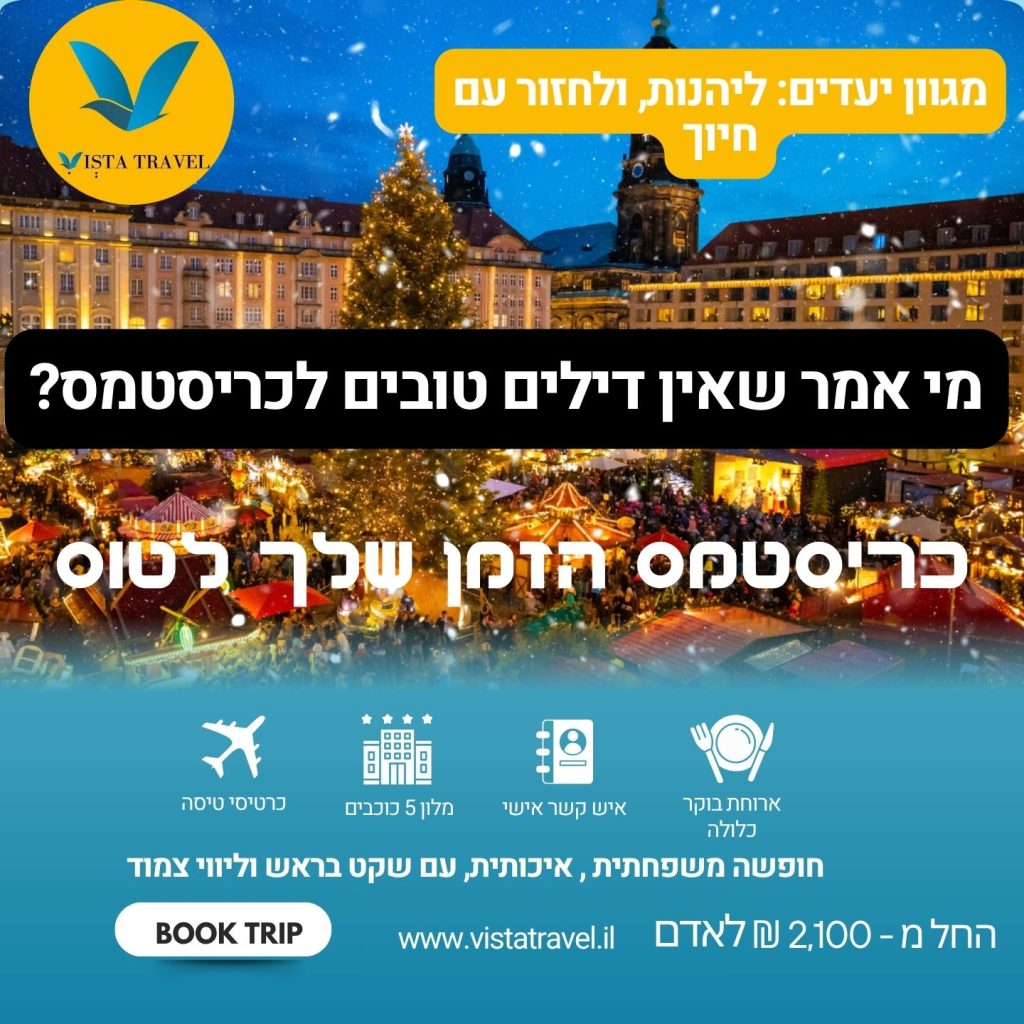 מודעות ממומנות לדוגמא